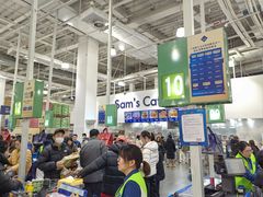 -山姆会员商店(亦庄创意生活广场店)