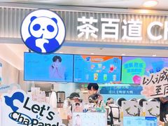 -魔方密室·解谜挑战(静安店)