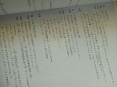 -成都濑川外国语学校