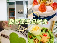 -EnergyCake蛋糕理想国