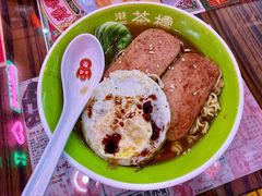午餐肉餐蛋捞面-港嘢茶檔(古北1699广场店)