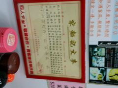 android_upload_pic-麦文记面家(佐敦店)