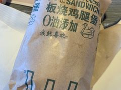 -麦当劳(鼓楼店)