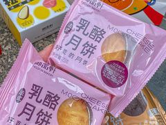 -御品轩(汉神购物广场店)