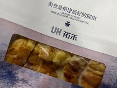 -UH祐禾(上海荟聚店)