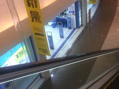 -大连凯丹广场