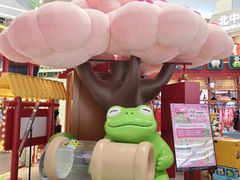 -武汉荟聚