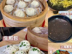 -玖鲜小笼(中山广场店)