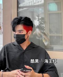 -藤野造型烫发染发