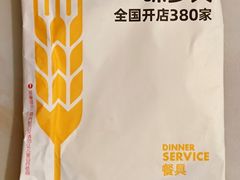 -味多美蛋糕(大红门店)