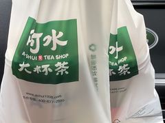 -阿水大杯茶(山师水云间店)