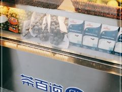 -茶百道(四季青店)