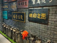 -刘一锅筋头巴脑(小北店)