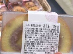 -85度C(上海兰溪二店)