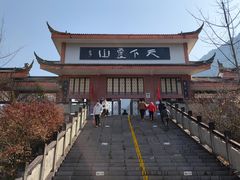 -冕宁灵山寺
