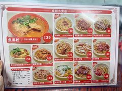 -成群小食店