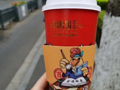 -鸡鸣赐茶(鸡鸣寺路店)