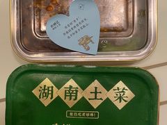 -农耕记·湖南土菜(halo广场店)