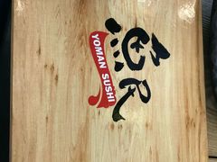 -鱼民·现造寿司(育德店)
