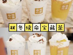 -奈雪的茶(花城汇中区PRO店)