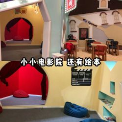 -Eureka优瑞卡儿童主题乐园(合生汇购物中心店)