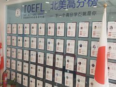 -朗阁培训中心·雅思托福