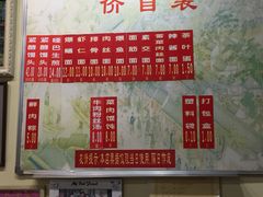 菜单-哑巴生煎(临顿路店)