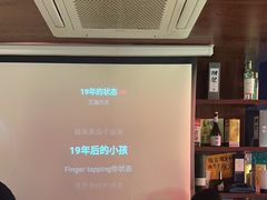 -你又瘦了小酒馆(奥体店)