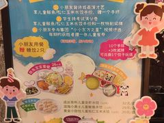 -东方饺子王(工农大路店)