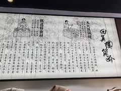 -回真楼(东门店)