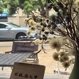 咖啡馆特调饮品
