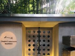 -穹六人间 people 6(岳阳路店)