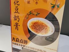 -潮正和潮汕牛肉火锅·老字号(番禺万达店)