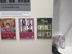 -海马体照相馆(上海万象城店)