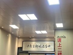 -郑家包子牛肉拉面(尚勤路店)