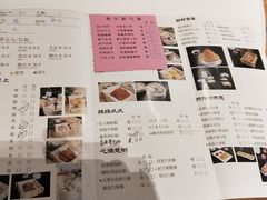 -粤式早茶希朋喜宴