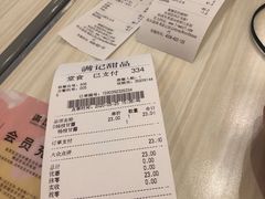 -满记甜品(龙湖长楹天街二店)
