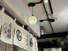 -天妇罗内顺田(罗湖店)