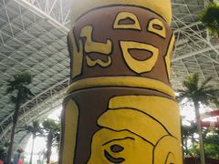 -天山海世界·米立方