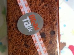 枣糕-面包新语(上地华联店)