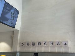-莓超疯(浦西万达店)