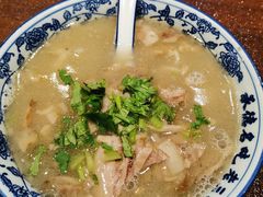 羊肉汤-老三羊汤【北兴隆街店】