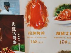 -味莊·青岛菜(云霄路店)