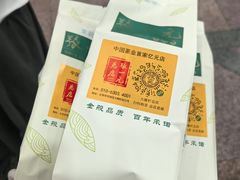 -张一元(总店)
