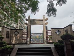 -广州神农草堂中医药博物馆