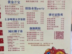 -甜心妈妈·榴莲星级糖水(北京路总店)