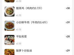 -笨罗卜浏阳菜馆(富家湾小区店)
