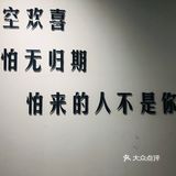 记忆中你的样子，像鱼记住水的拥抱