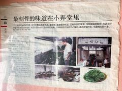 -蘭心餐厅(进贤路店)