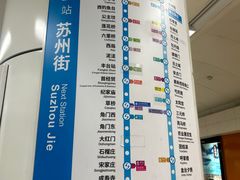 -海淀黄庄(地铁站)